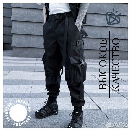 Штаны - Джоггеры «Aurora»