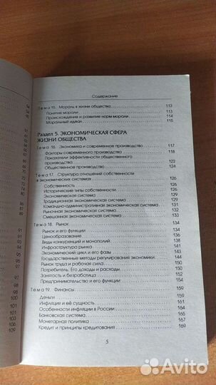 Справочник школьника для подготовки к егэ