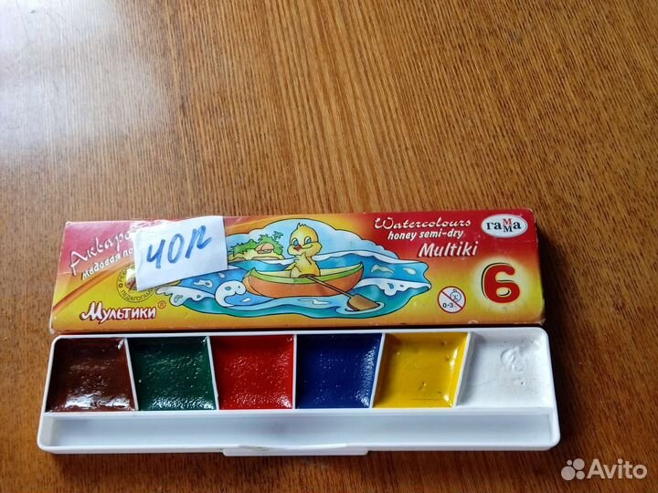 Акварельные краски