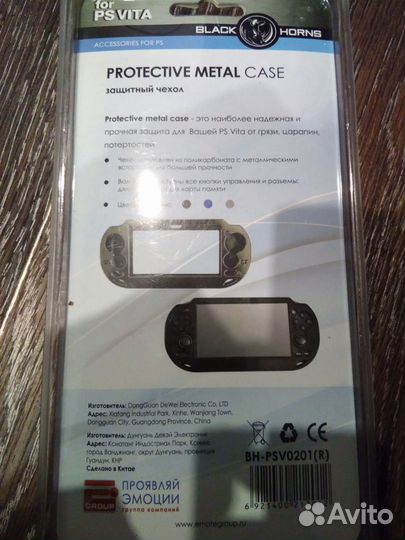 PS Vita: чехол (бампер), игры