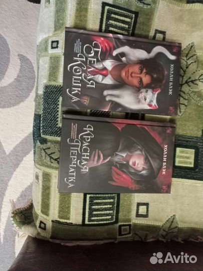 Книги Холли Блэк