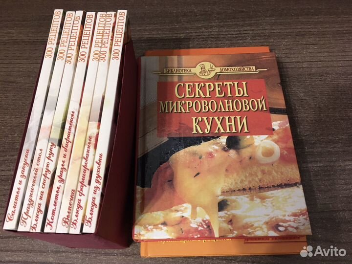 Книги по кулинарии