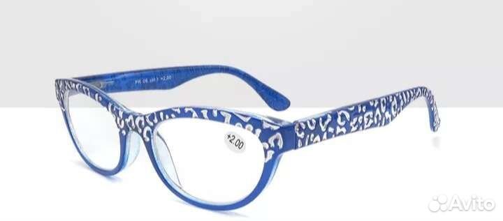 Очки для зрения