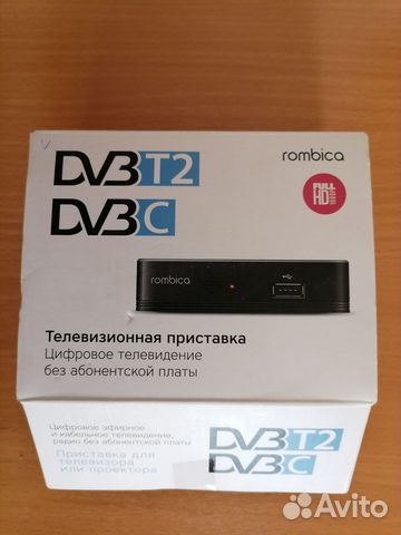 Цифровые эфирные приставки(20 бесплатных каналов)