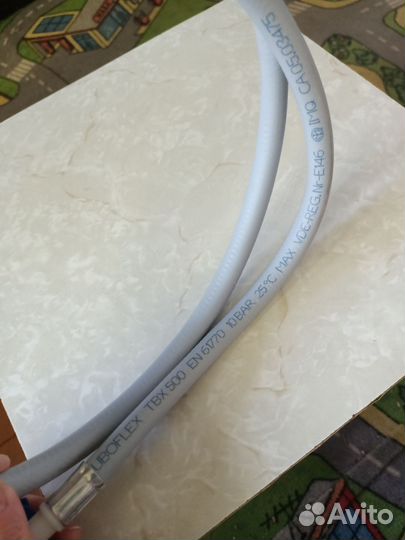 Шланг наливной 150 см