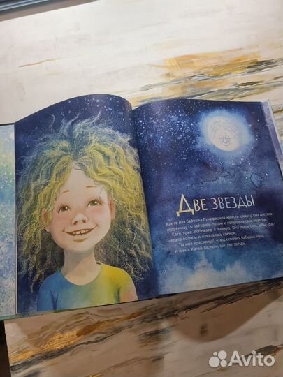 Детские новые книги. Сказки, рассказы