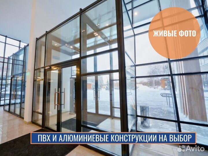 Алюминиевые окна, пвх окна, под заказ с завода