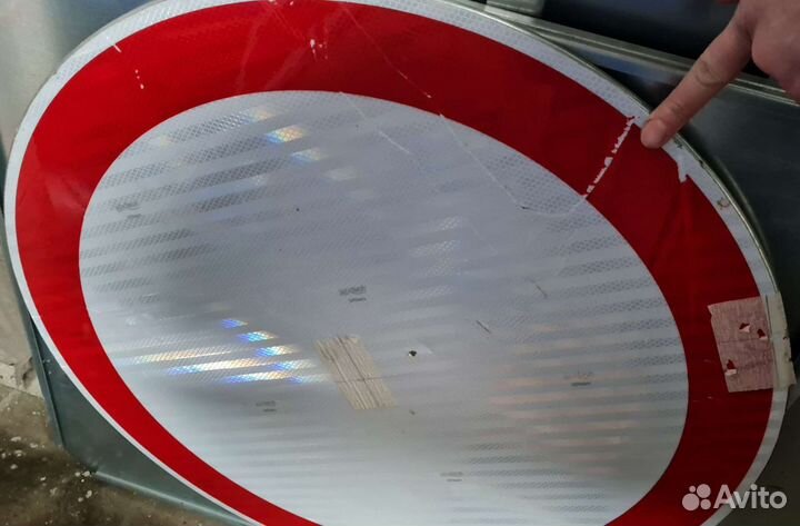 Дорожные знаки