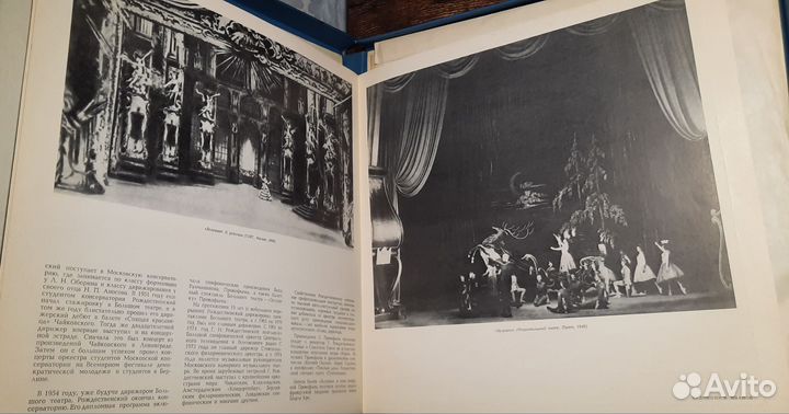 Виниловые пластинки С. Прокофьев Собрание сочинени