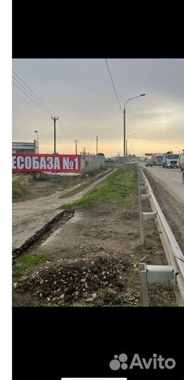 Доска любой сорт