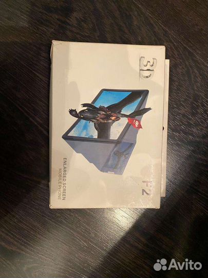 3D screen mobile phone