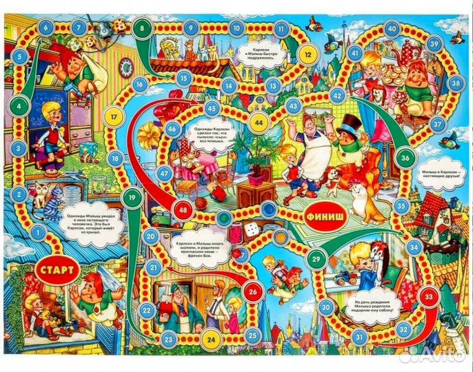 Настольная игра ходилка, две шт. новые