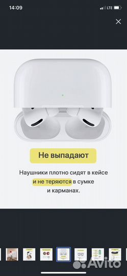 Беспроводные наушники PRO с чипом. Luxe 1:1