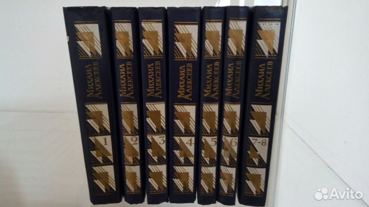 М. Алексеев Сочинения в 8-ми томах