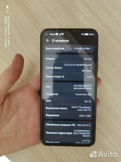 Телефон honor 20 pro