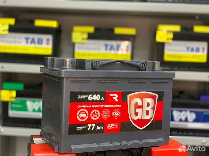 Аккумулятор global bаttery 77 Ач