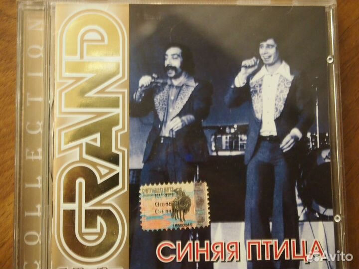 Цыганова, Мялик, Мираж, Добрынин, Синяя птица