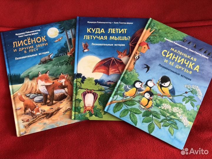 Книги в отличном состоянии
