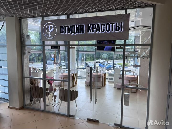 Мастер маникюра и педикюра