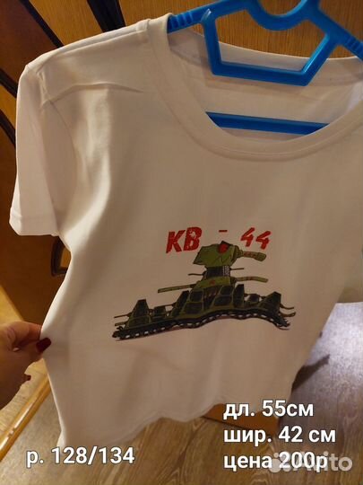 Футболка бокси бу, хаги ваги, кв 44 танк