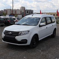 Новый ВАЗ (LADA) Largus 1.6 MT, 2024, цена от 1 320 800 руб.