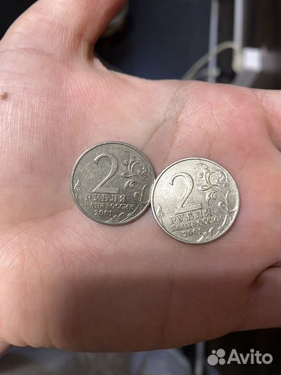 2 рубля 2001 гагарин 12 апреля 1961