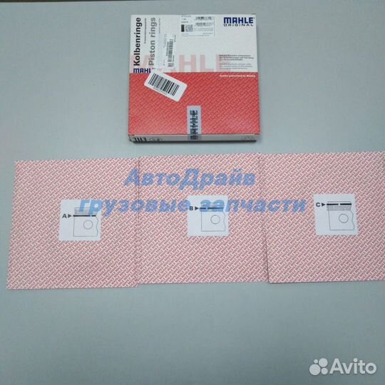 Кольца поршневые еврокарго 00993N0