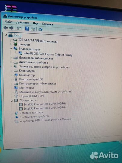 Системный блок