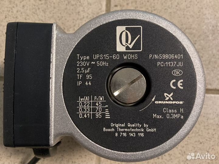 Насос на котел Bosch, Buderus