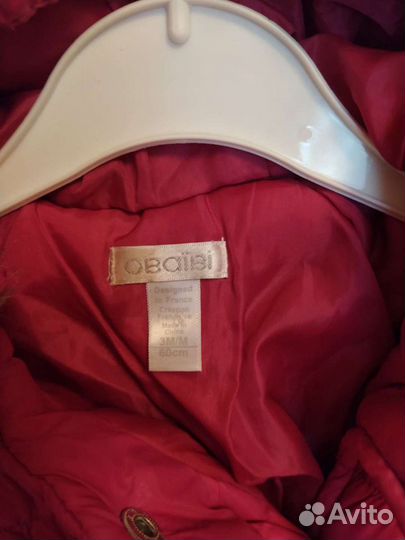 Комбинезон