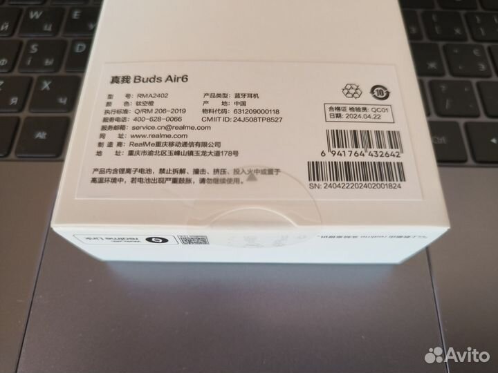 Наушники Realme Buds Air 6 Pro