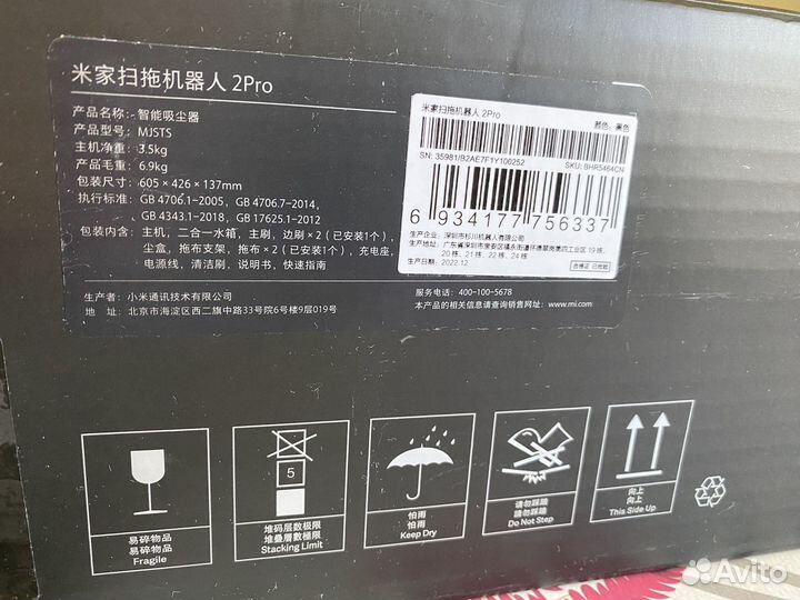 Mi Robot Vacuum-Mop 2 Pro