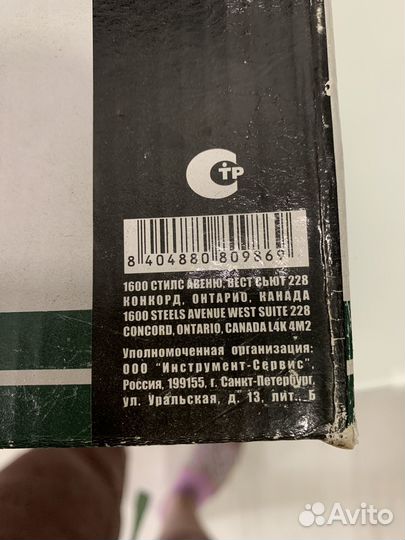 Распылитель садовый