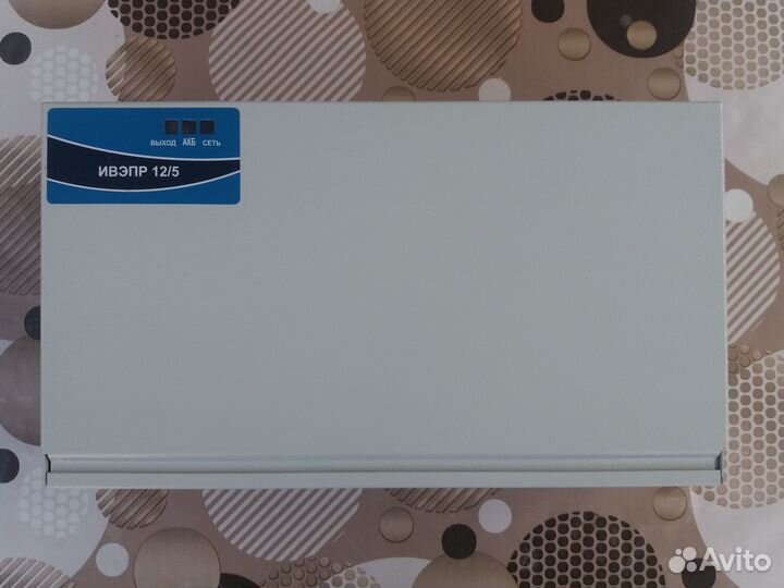 Бесперебойники (12В)