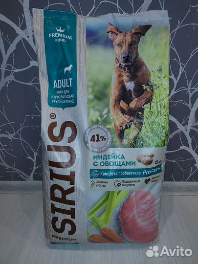 Корм для собак и кошек Сириус (Sirius)