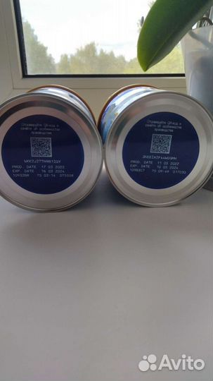 Детская смесь Friso gold (Фрисо голд)