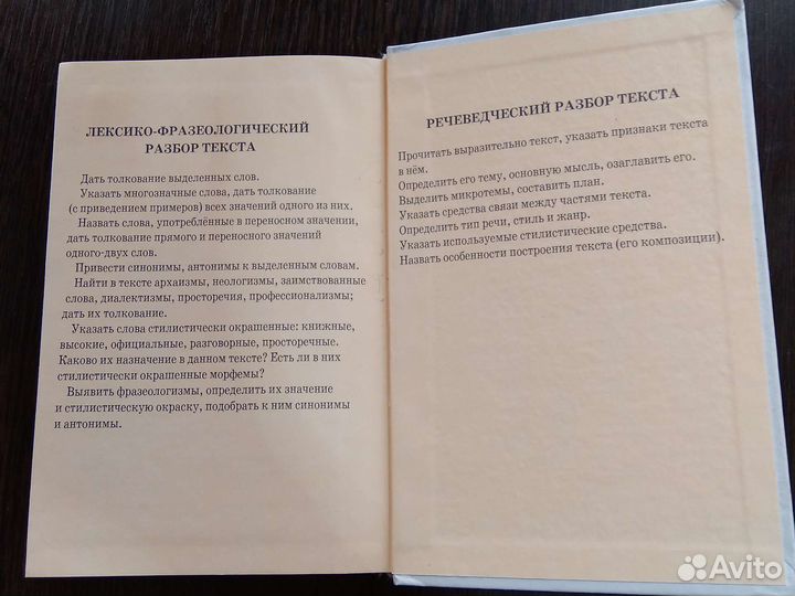 Учебники 10/11 кл