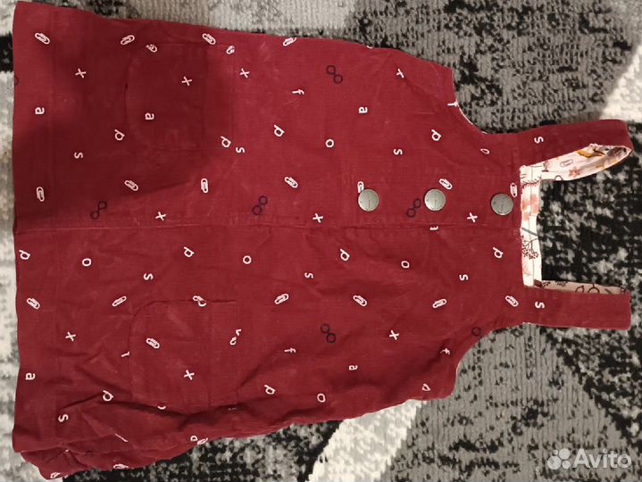 Сарафанчик