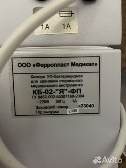 Уф лампа бактерицидная