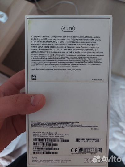 iPhone 11, 64 ГБ