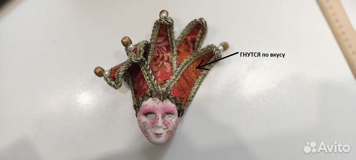 Маска сувенирная Венецианская Италия