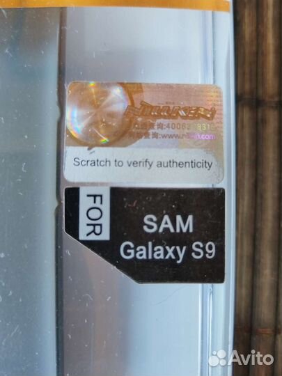 Чехол на samsung galaxy s9