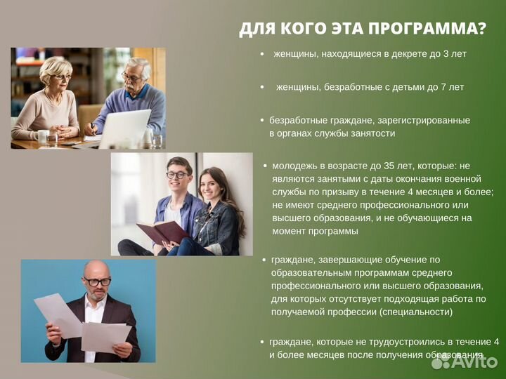 Бесплатное обучение менеджер wildberries, озон