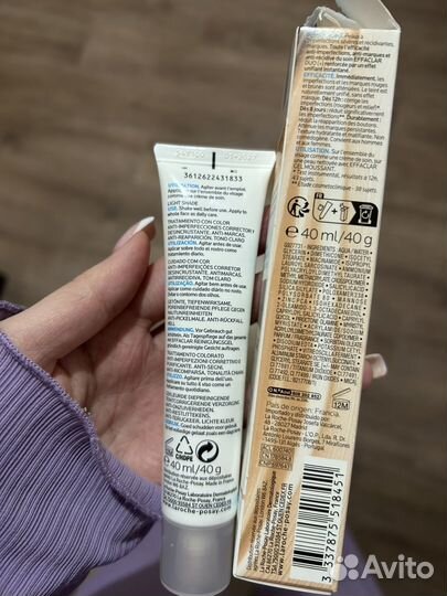 Ля рош позе гель