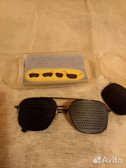 Перфорационные очки