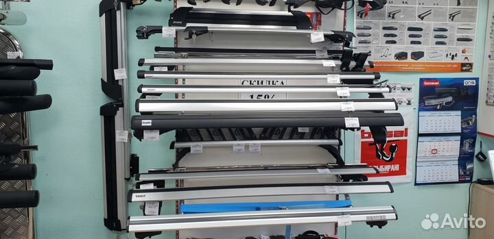 Багажник поперечины на автомобиль