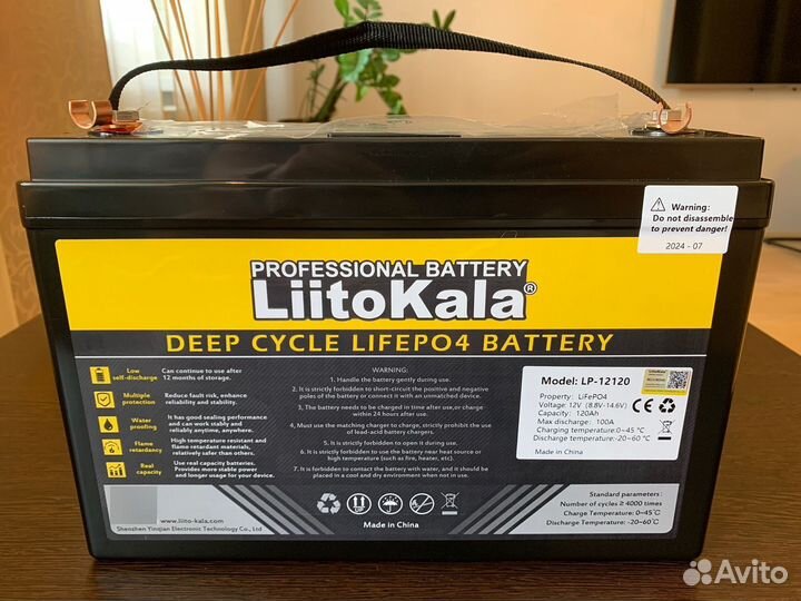 Аккумулятор lifepo4 LiitoKala 12v 120A с з/у 10а