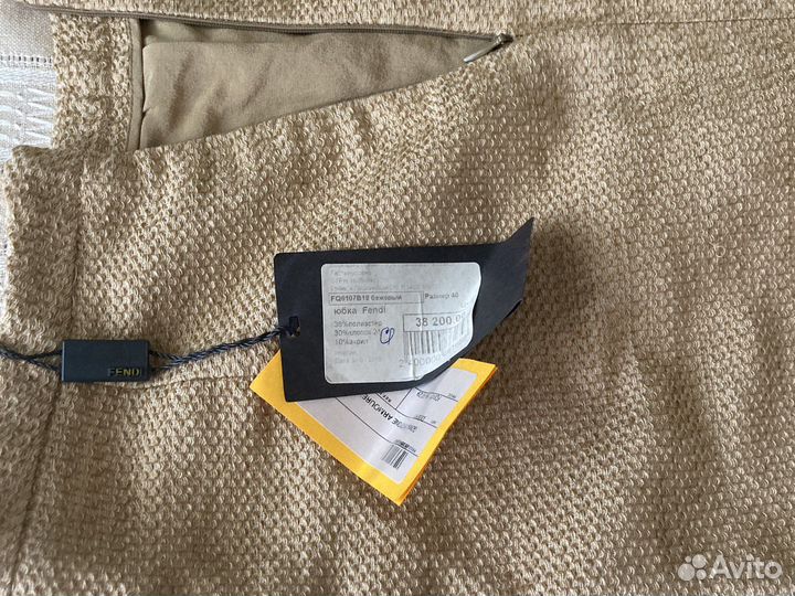 Юбка карандаш