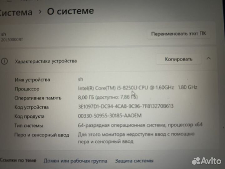Ноутбук Lenovo thinkpad t480s