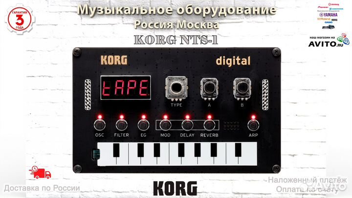 Korg NTS-1 синтезатор монофонический Новый